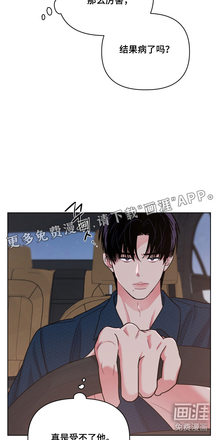 第126话7