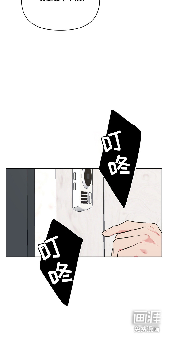 第126话8