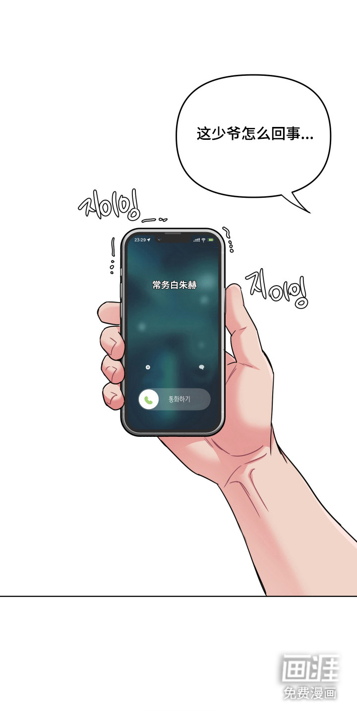 第125话7