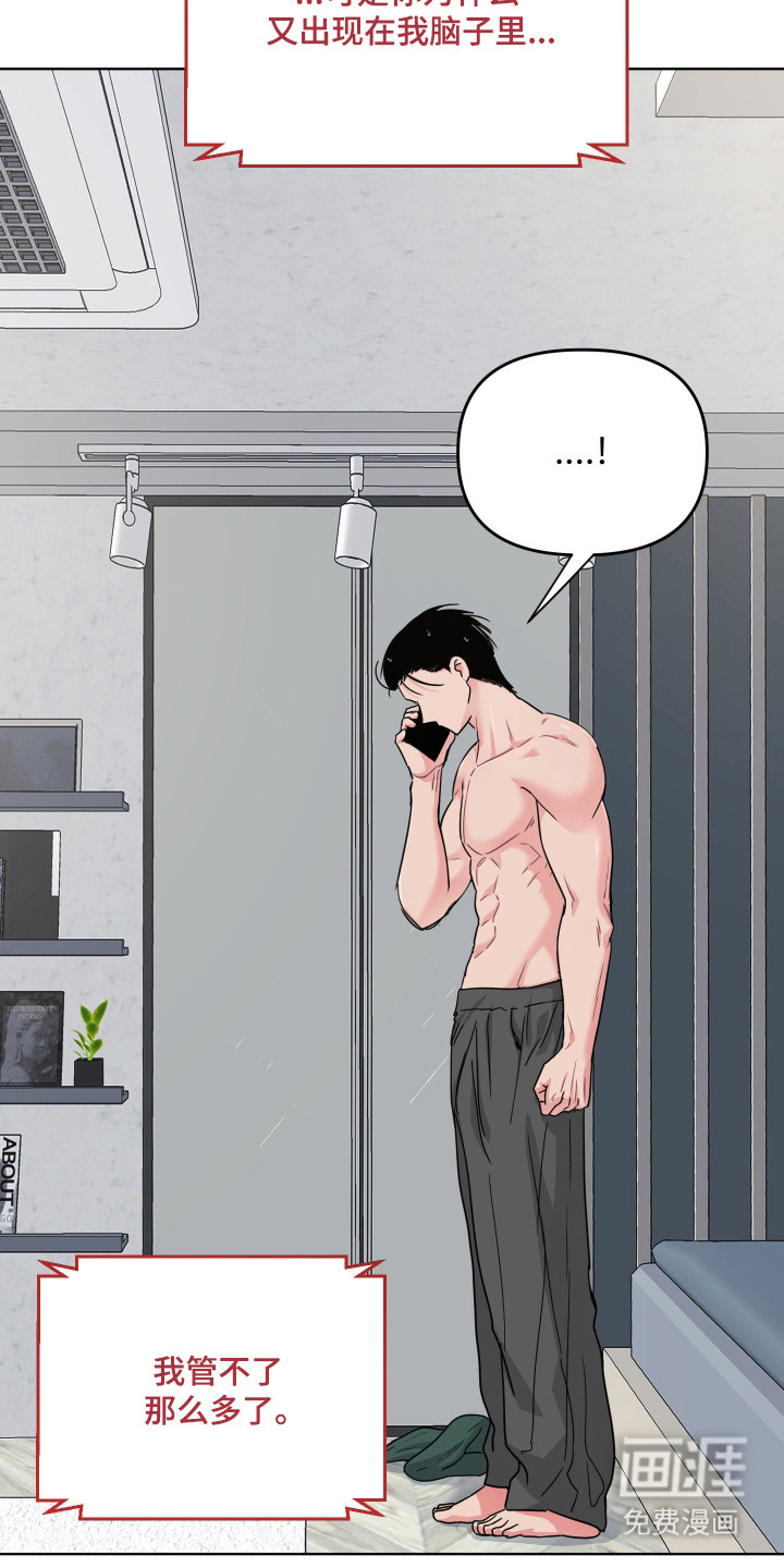 第125话17