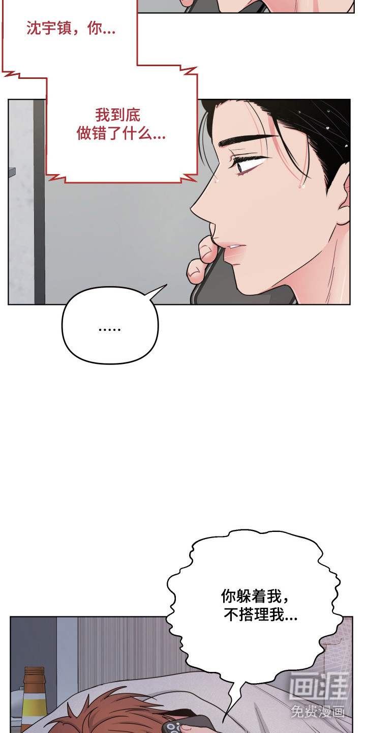 第125话11
