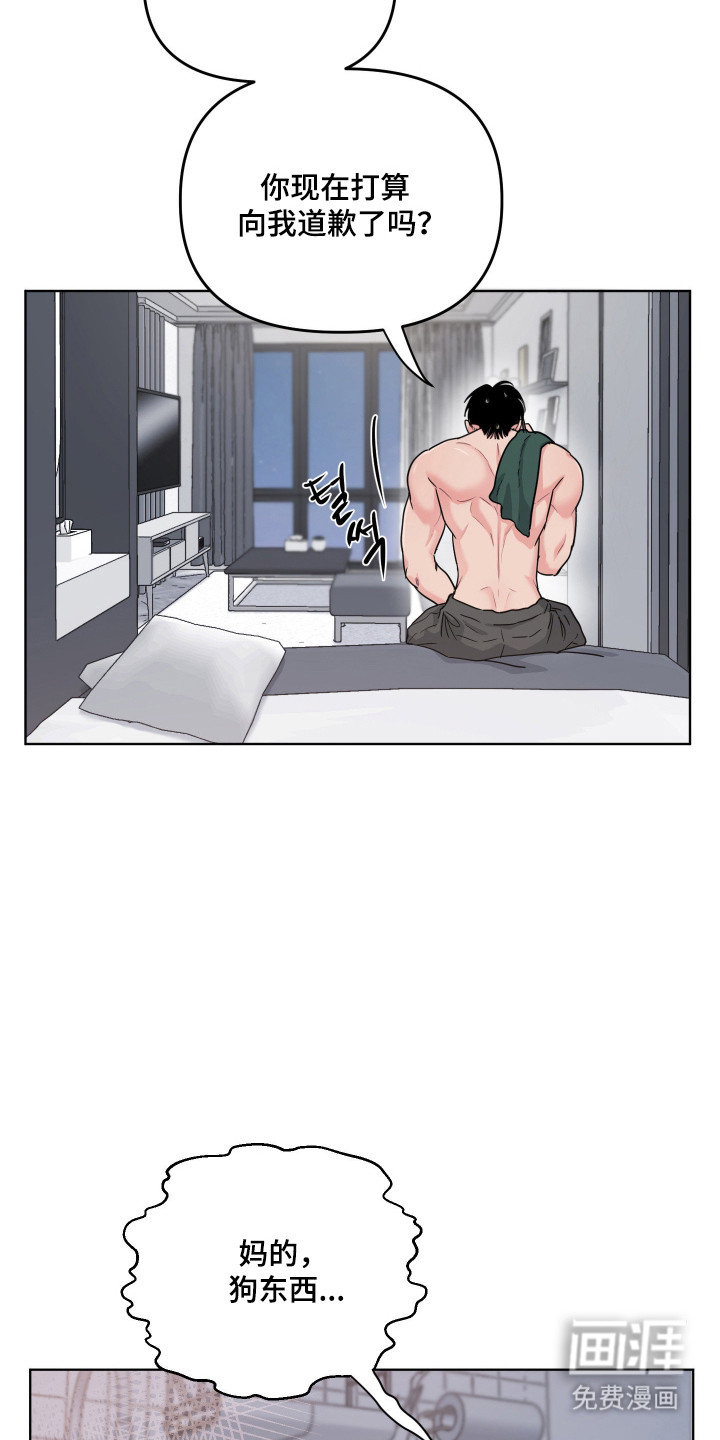 第125话9