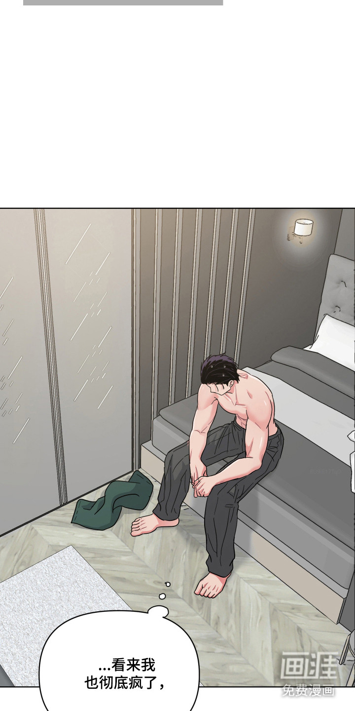 第125话28