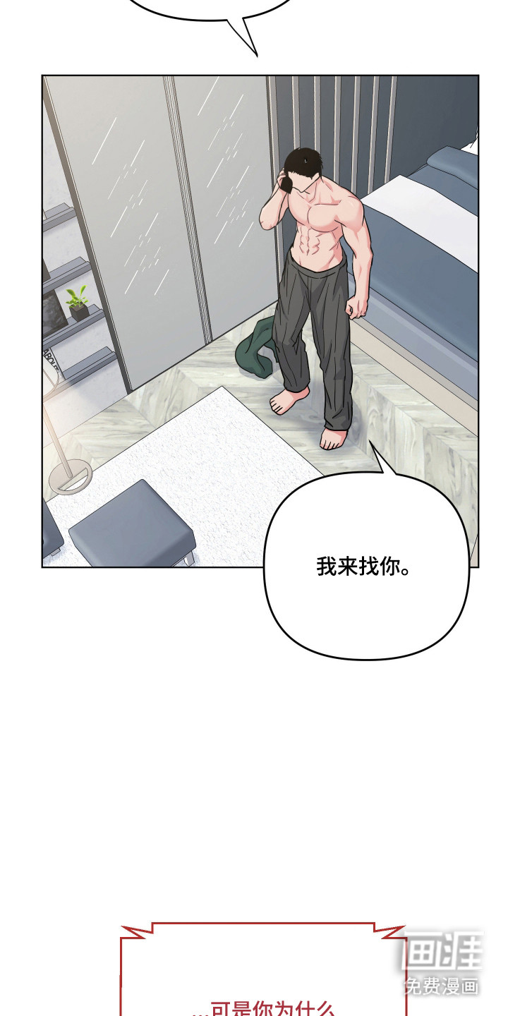 第125话16