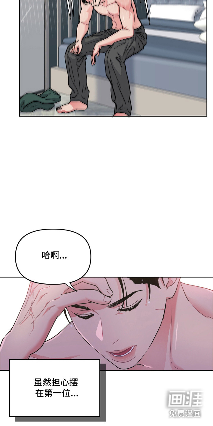 第125话23