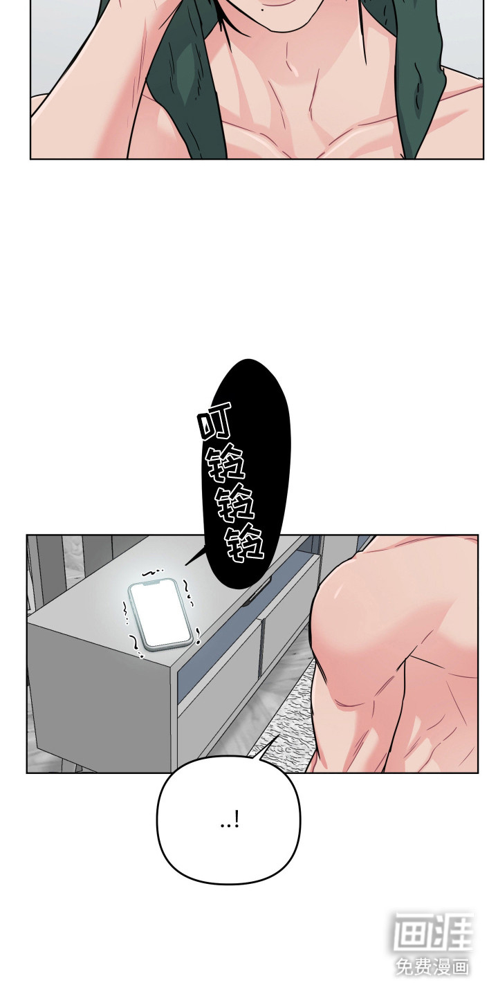 第125话6