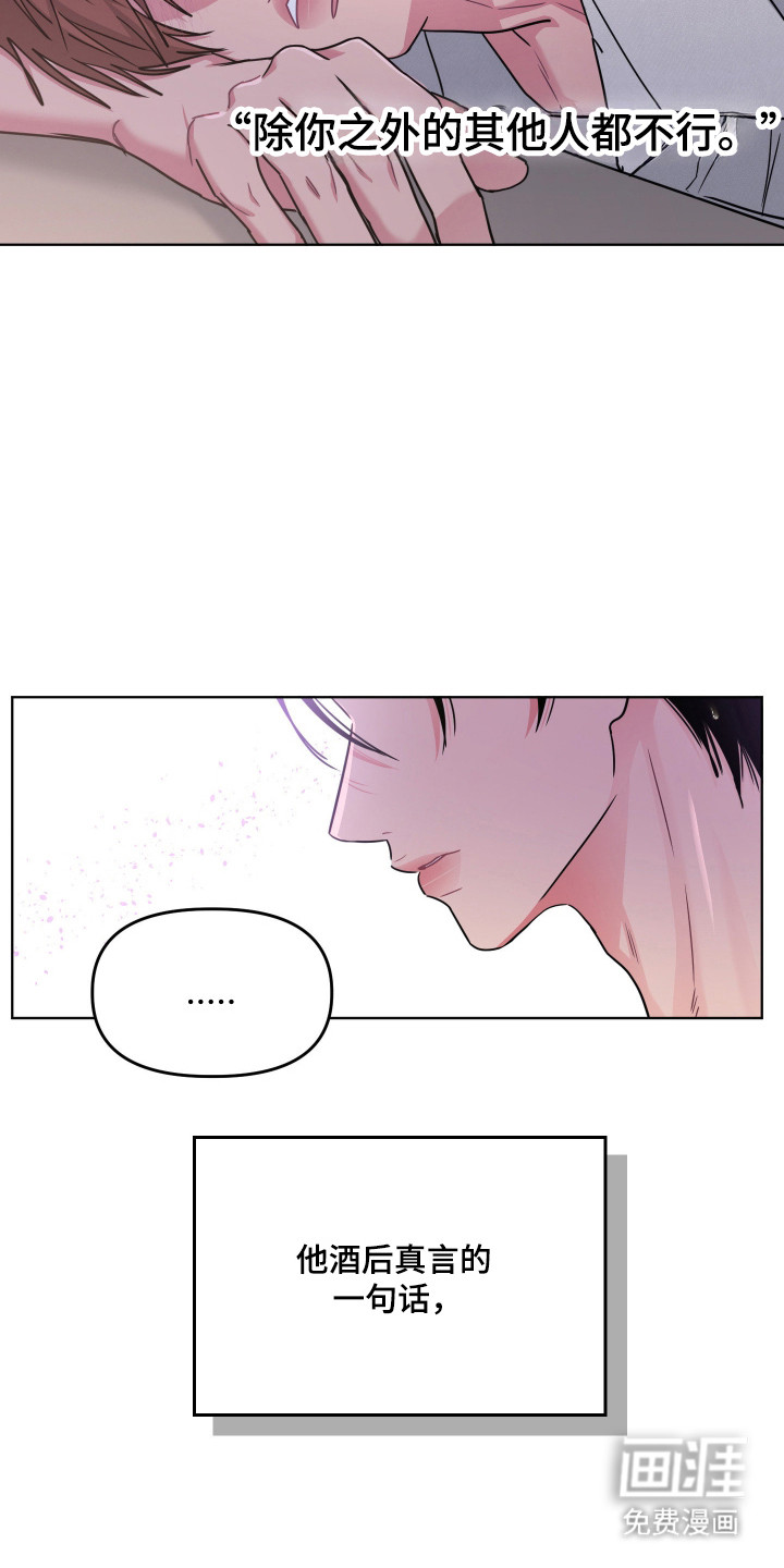 第125话26