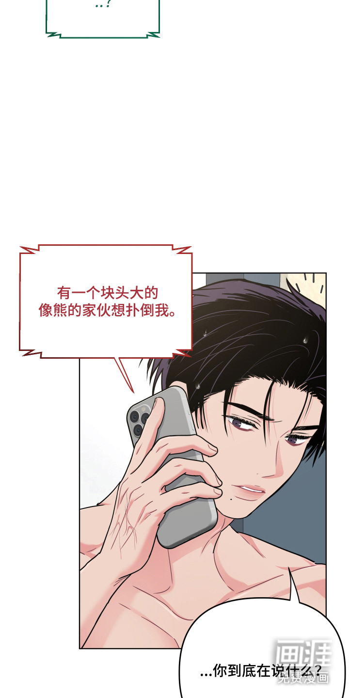 第125话13