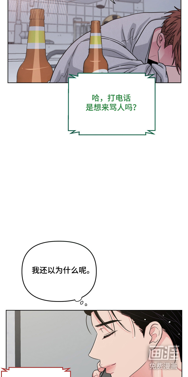 第125话10