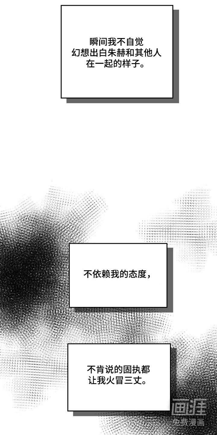 第125话24