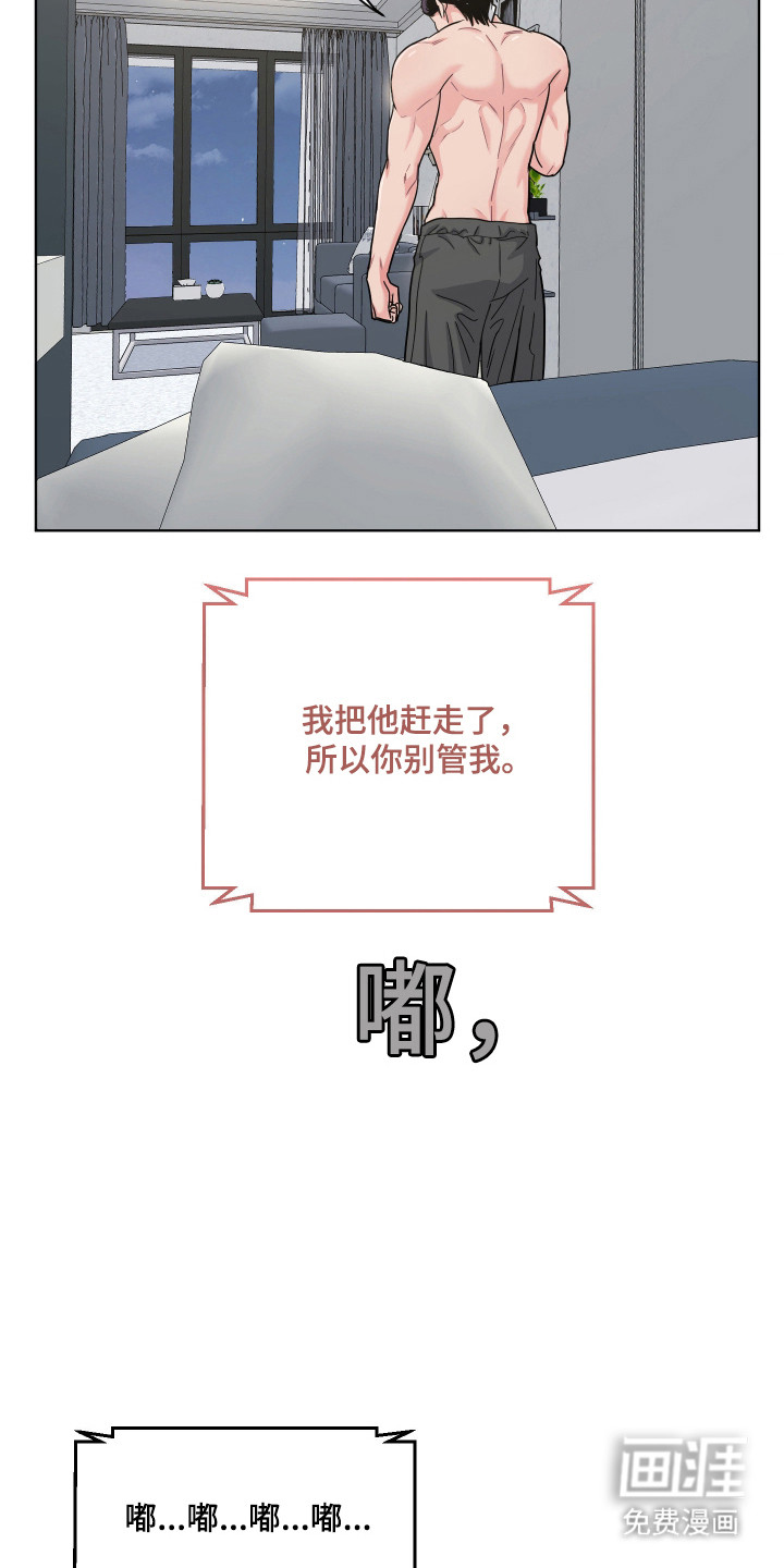 第125话20
