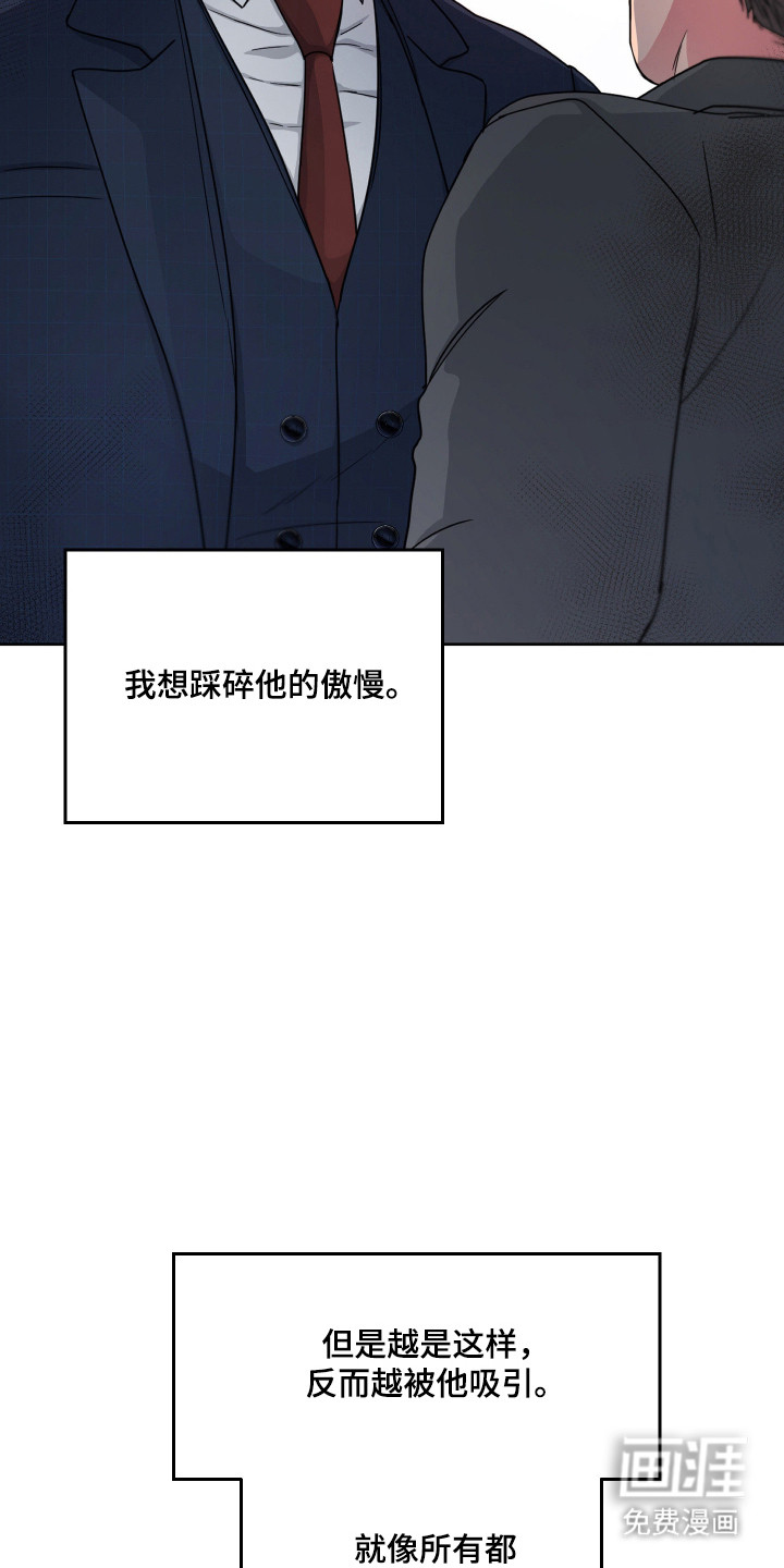 第124话3