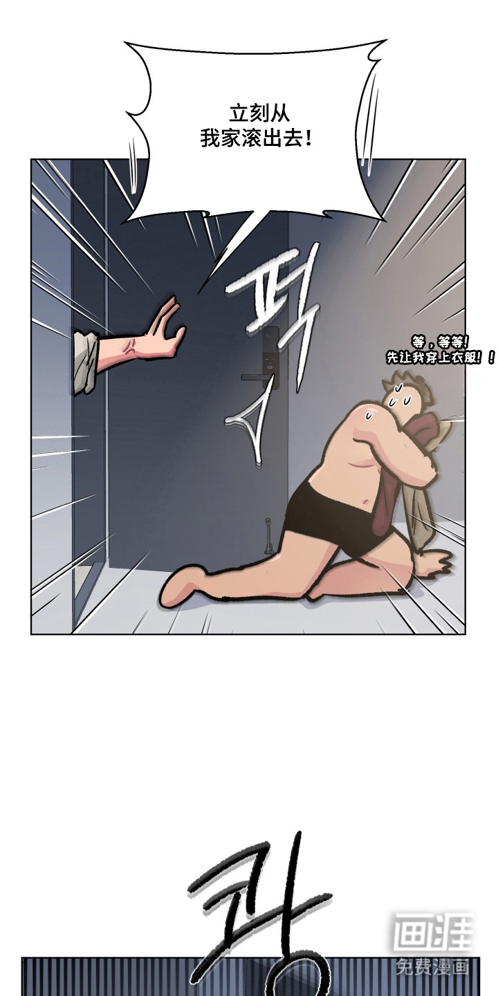 第124话20