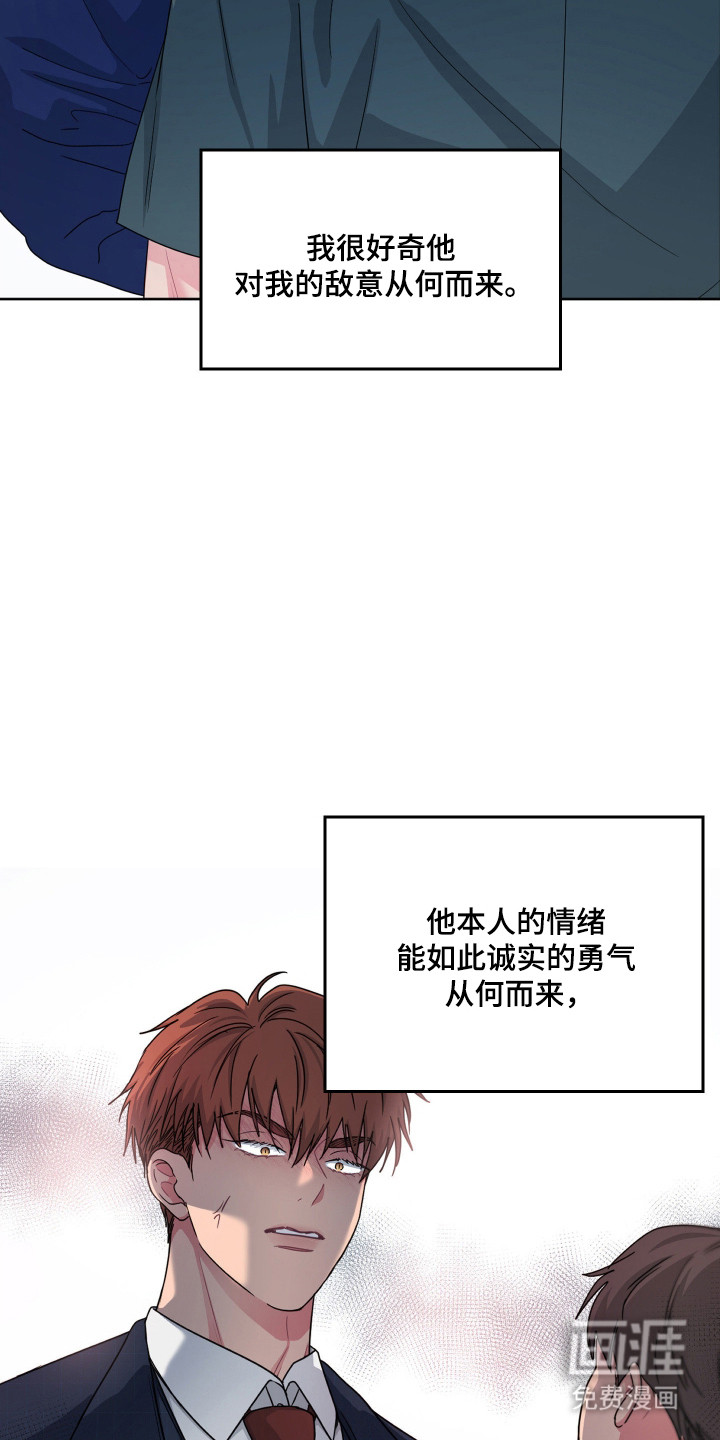 第124话2
