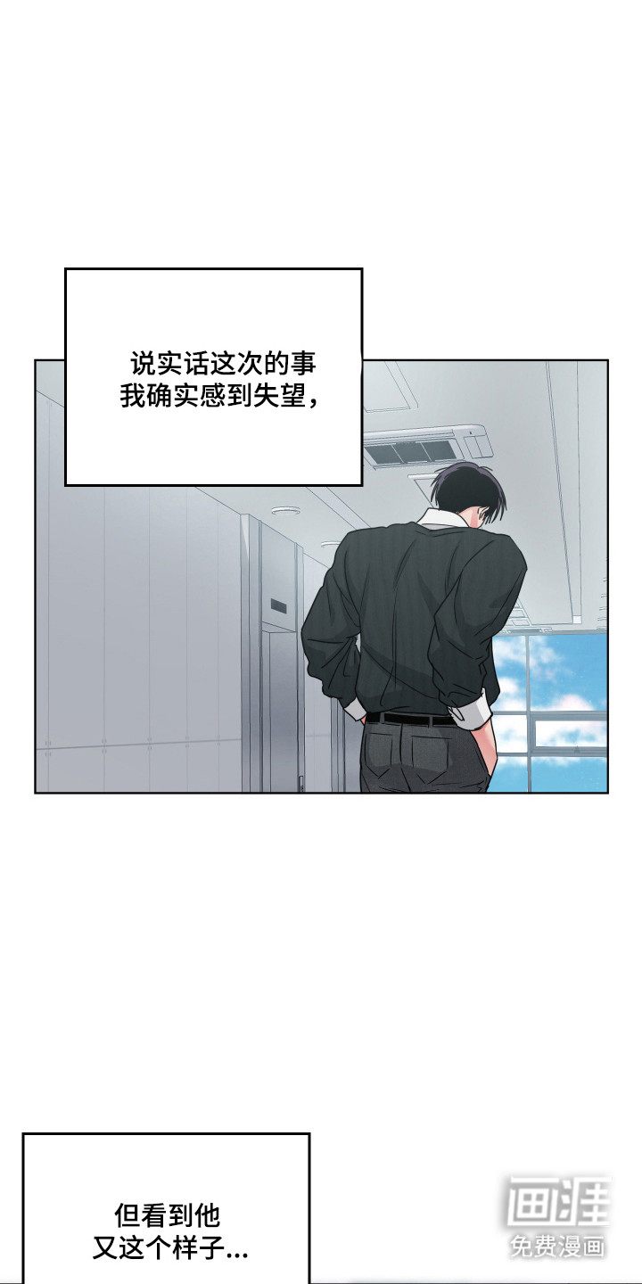第124话5
