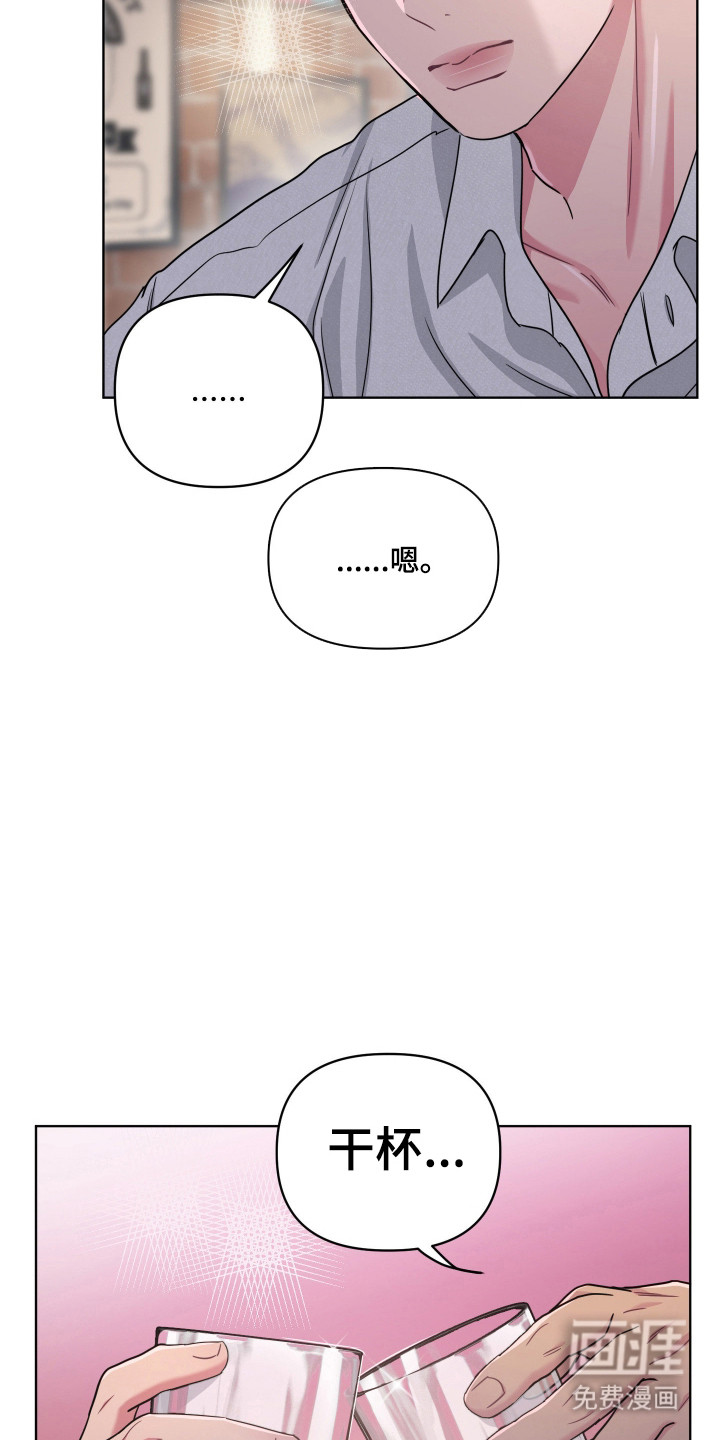 第124话11
