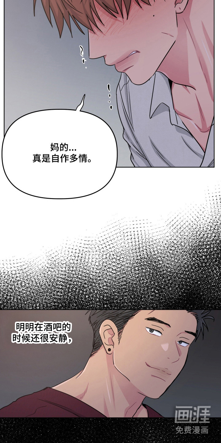 第124话22