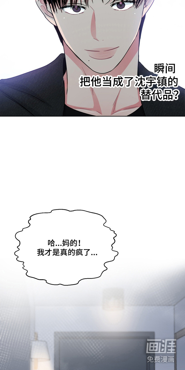 第124话24