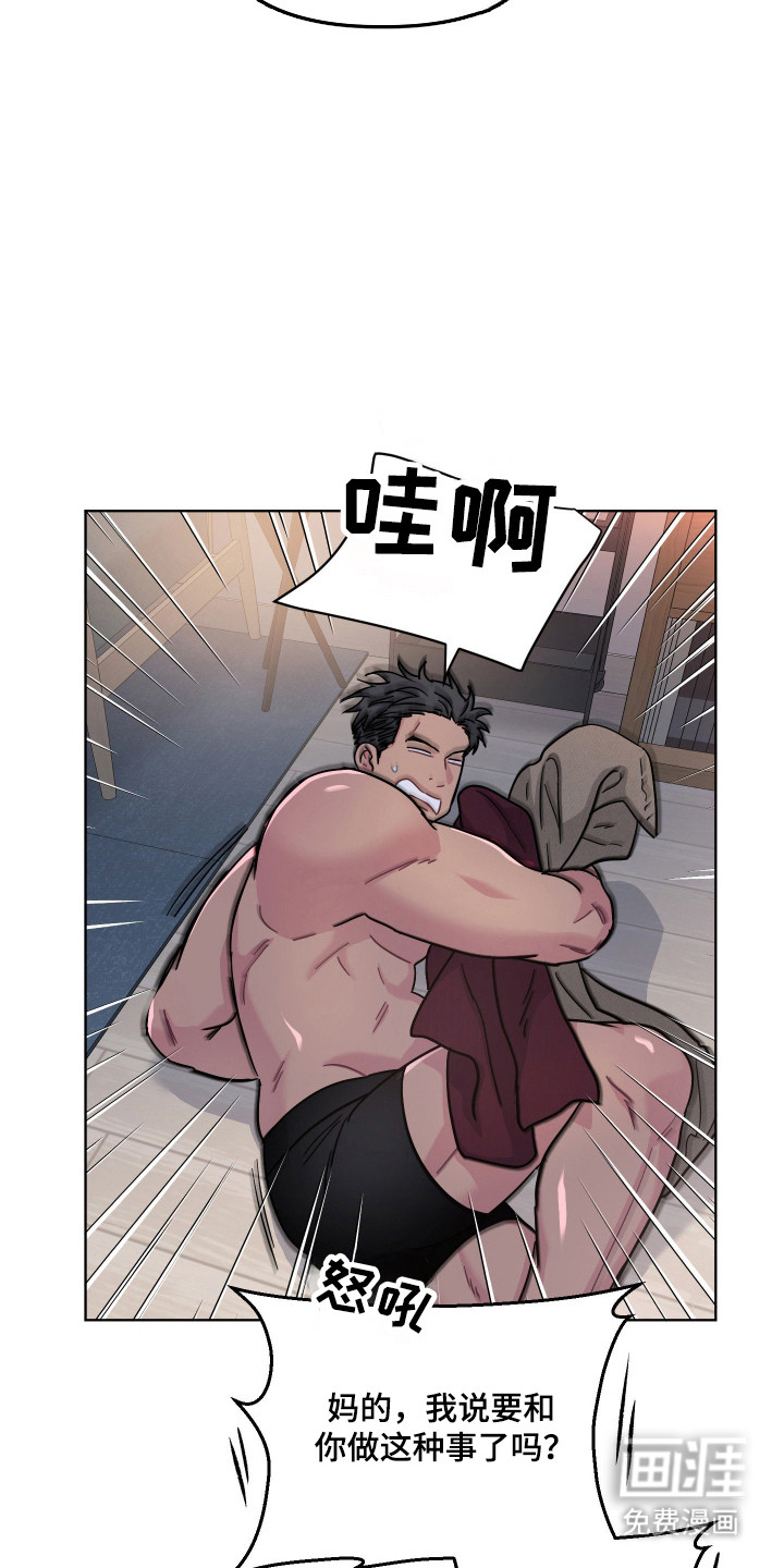 第124话17