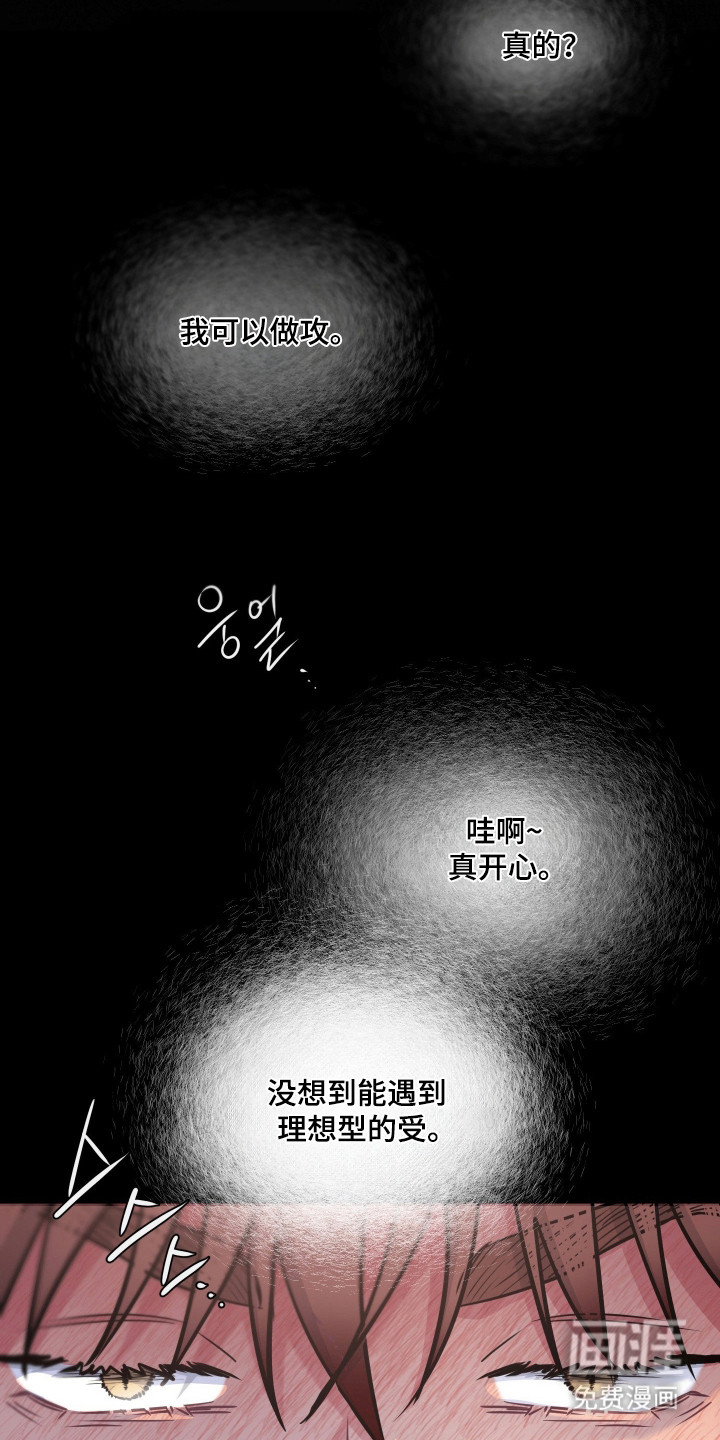 第124话13