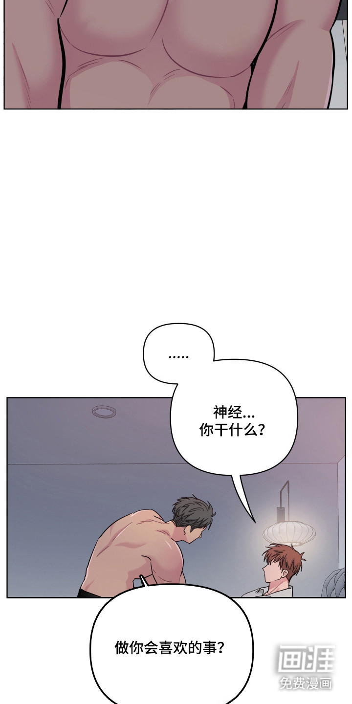 第124话16