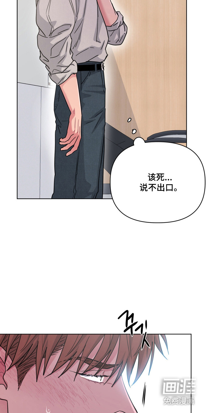 第123话23