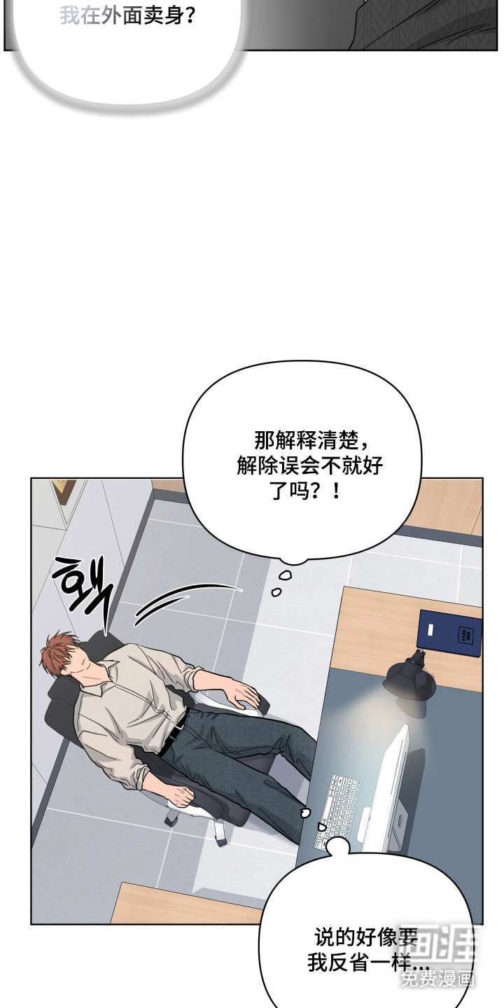 第123话4