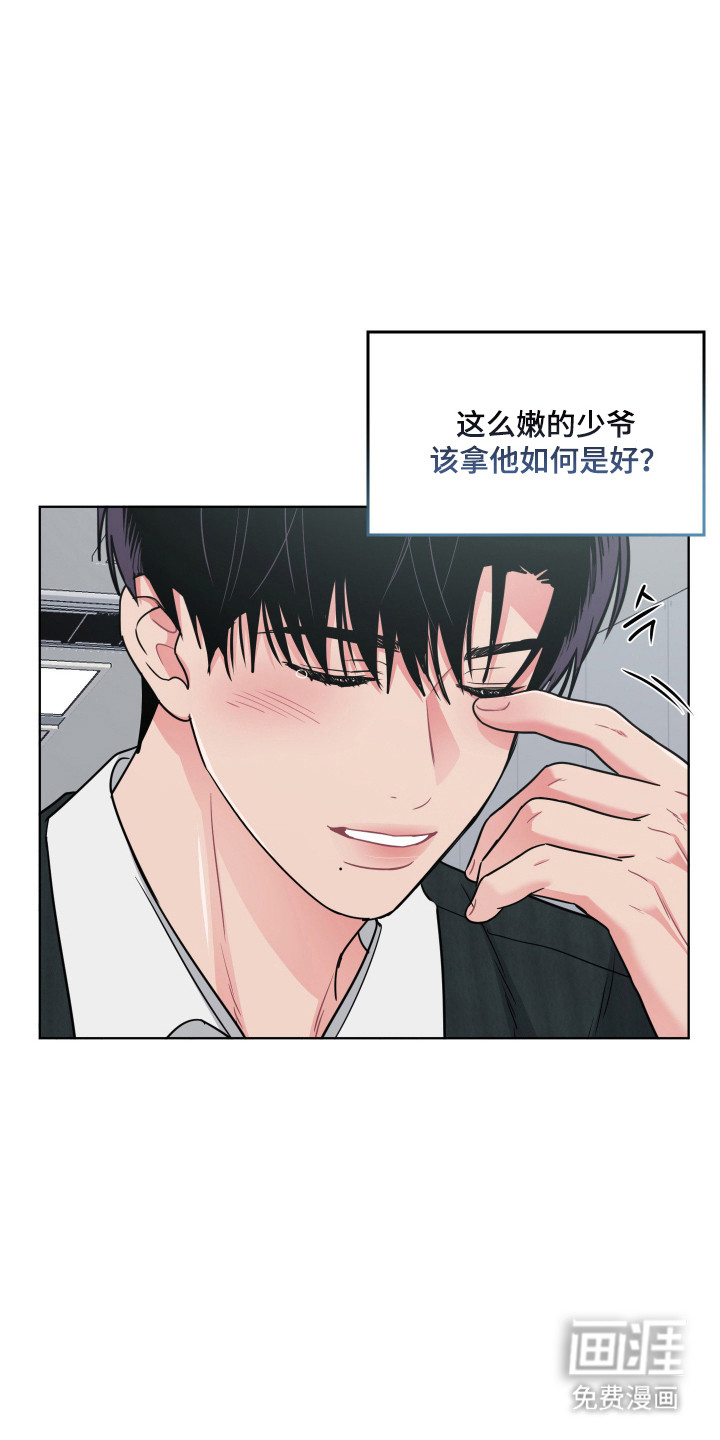 第123话28