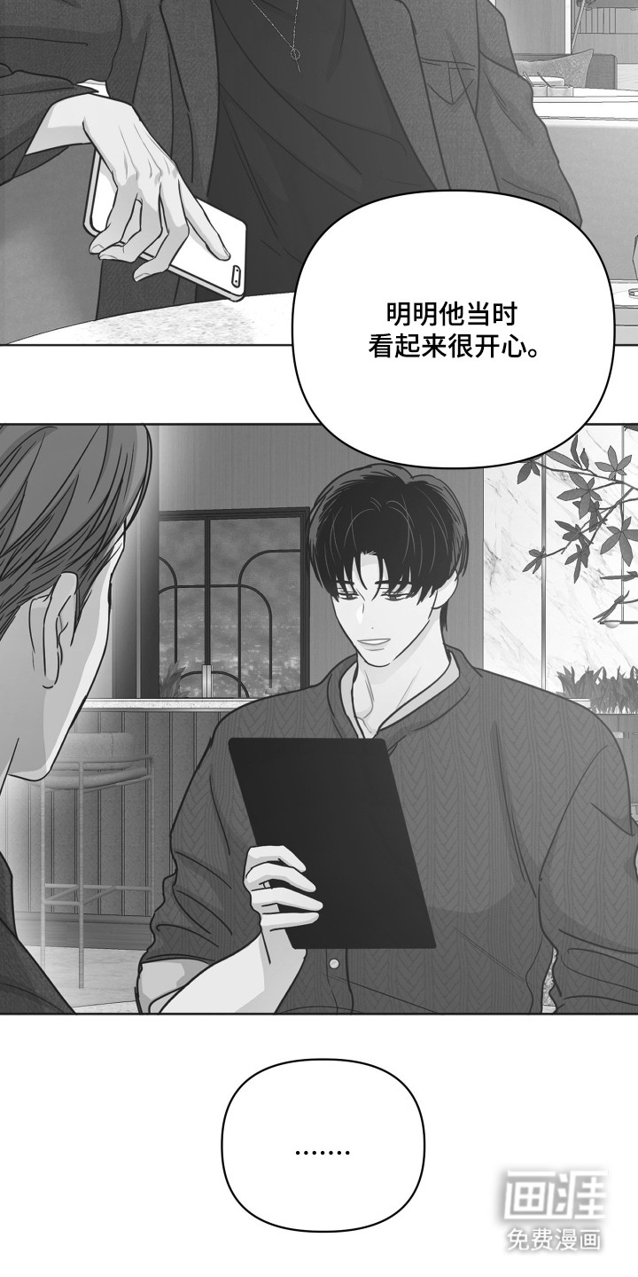 第123话7