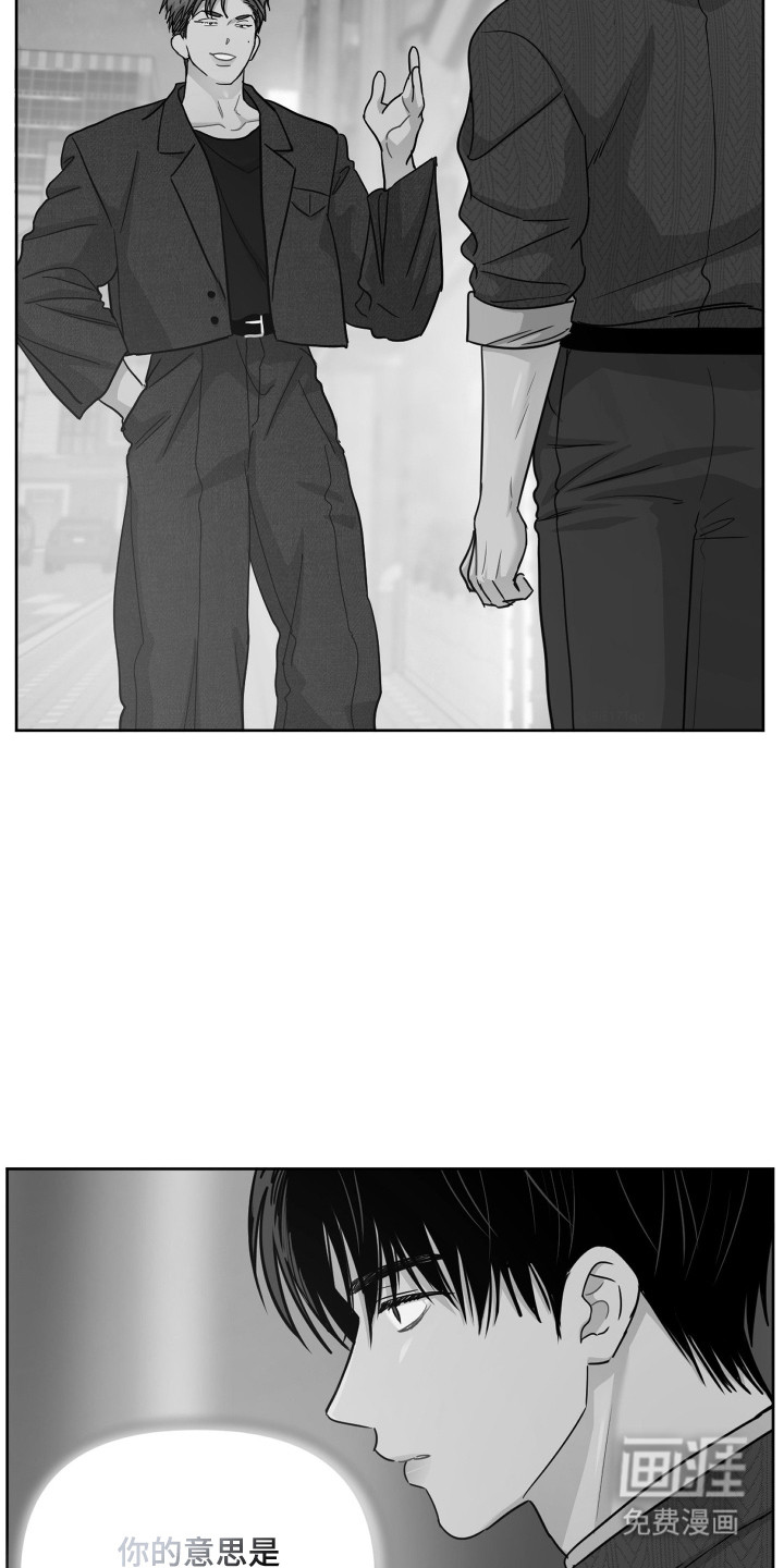 第123话3