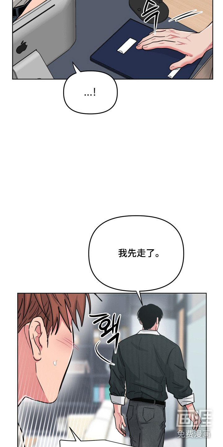 第123话14