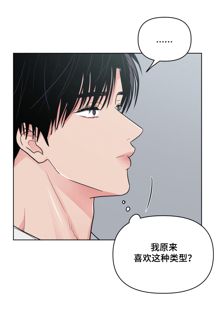 第123话30