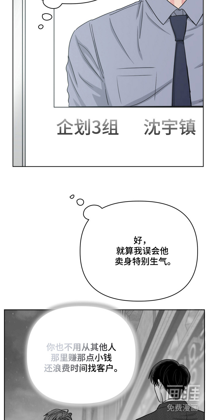 第123话2