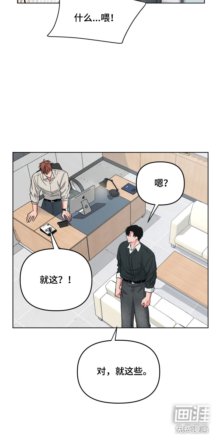 第123话15