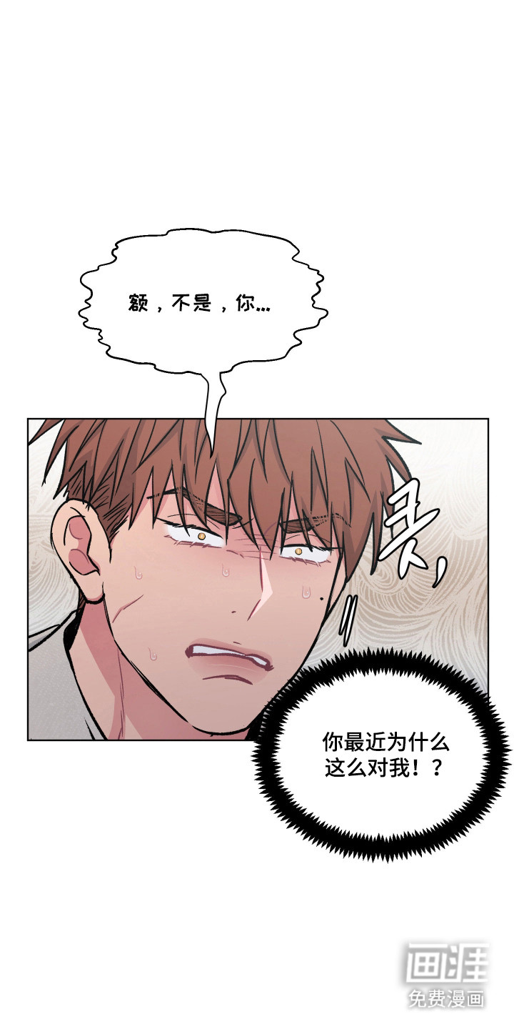 第123话17