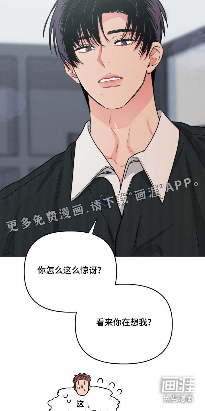 第123话11