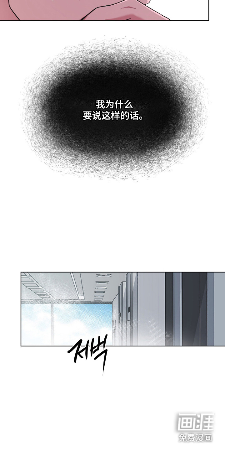 第123话24