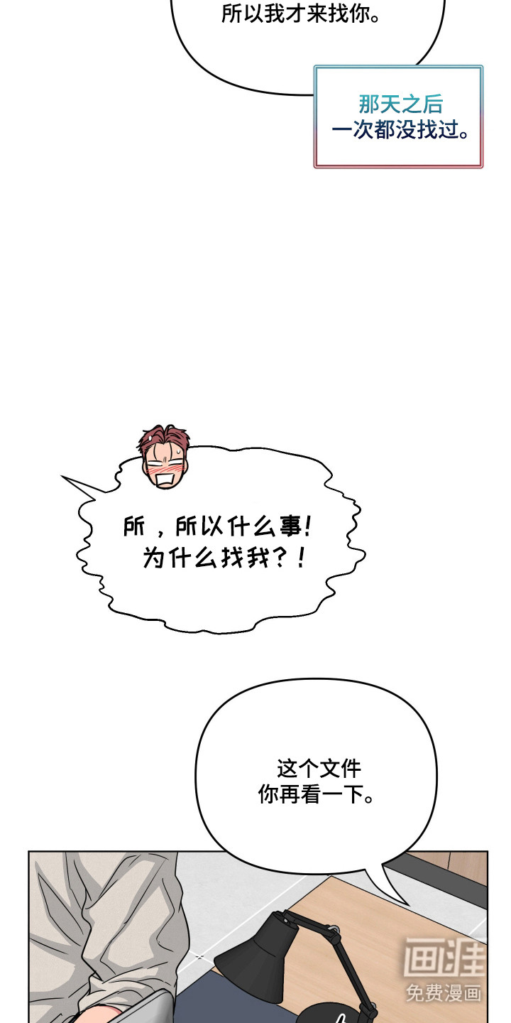 第123话13