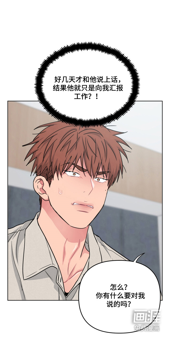 第123话16