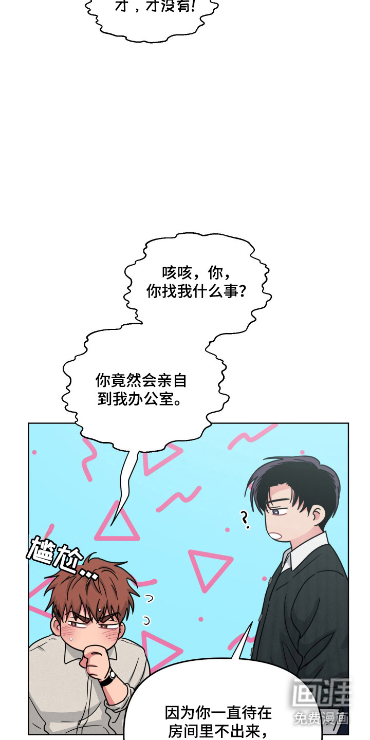 第123话12