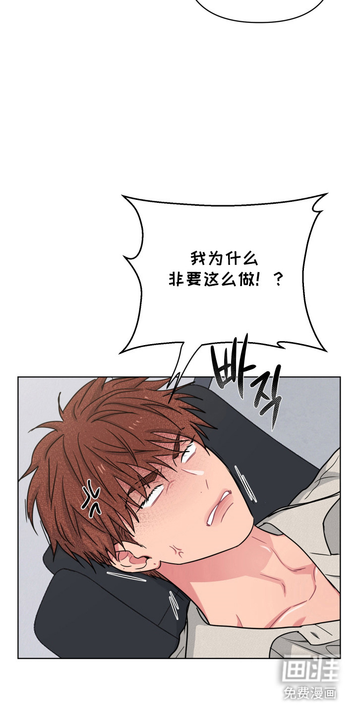 第123话5