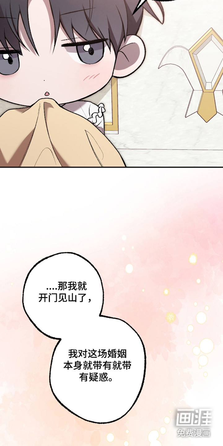 第79话29