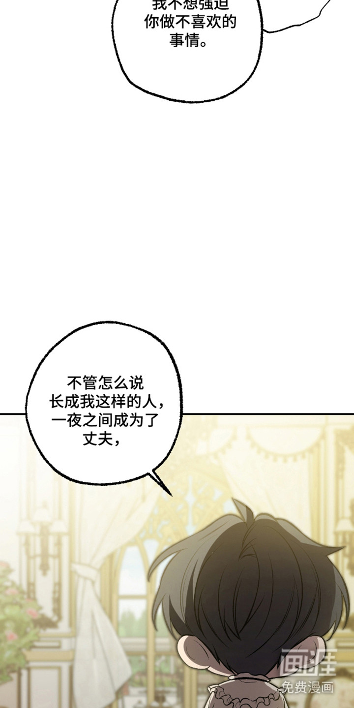 第79话18