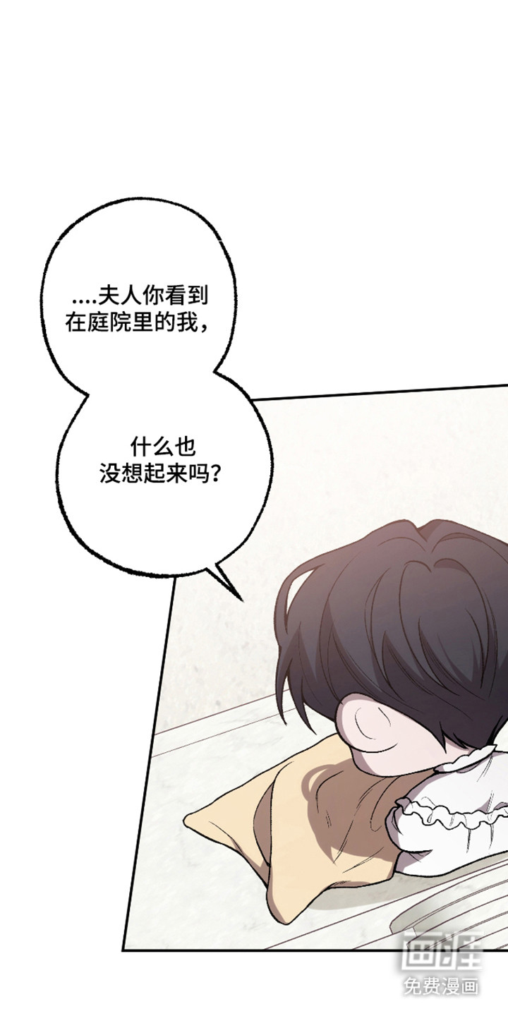 第79话33