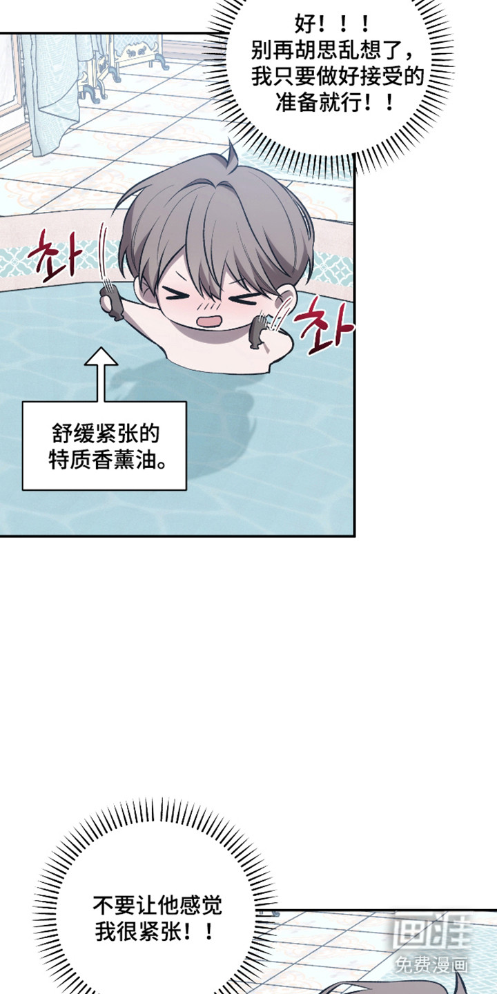 第79话5