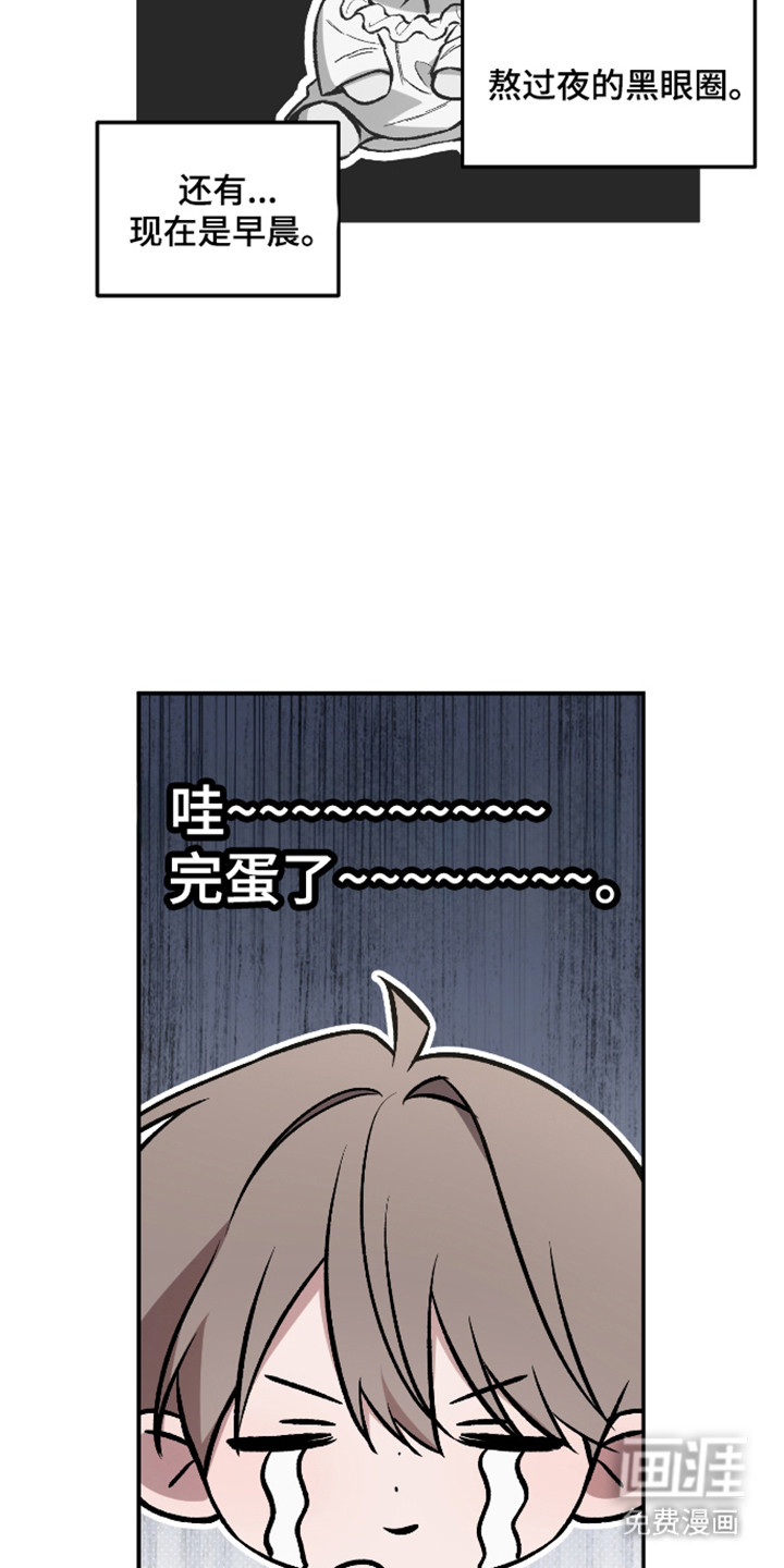 第79话16