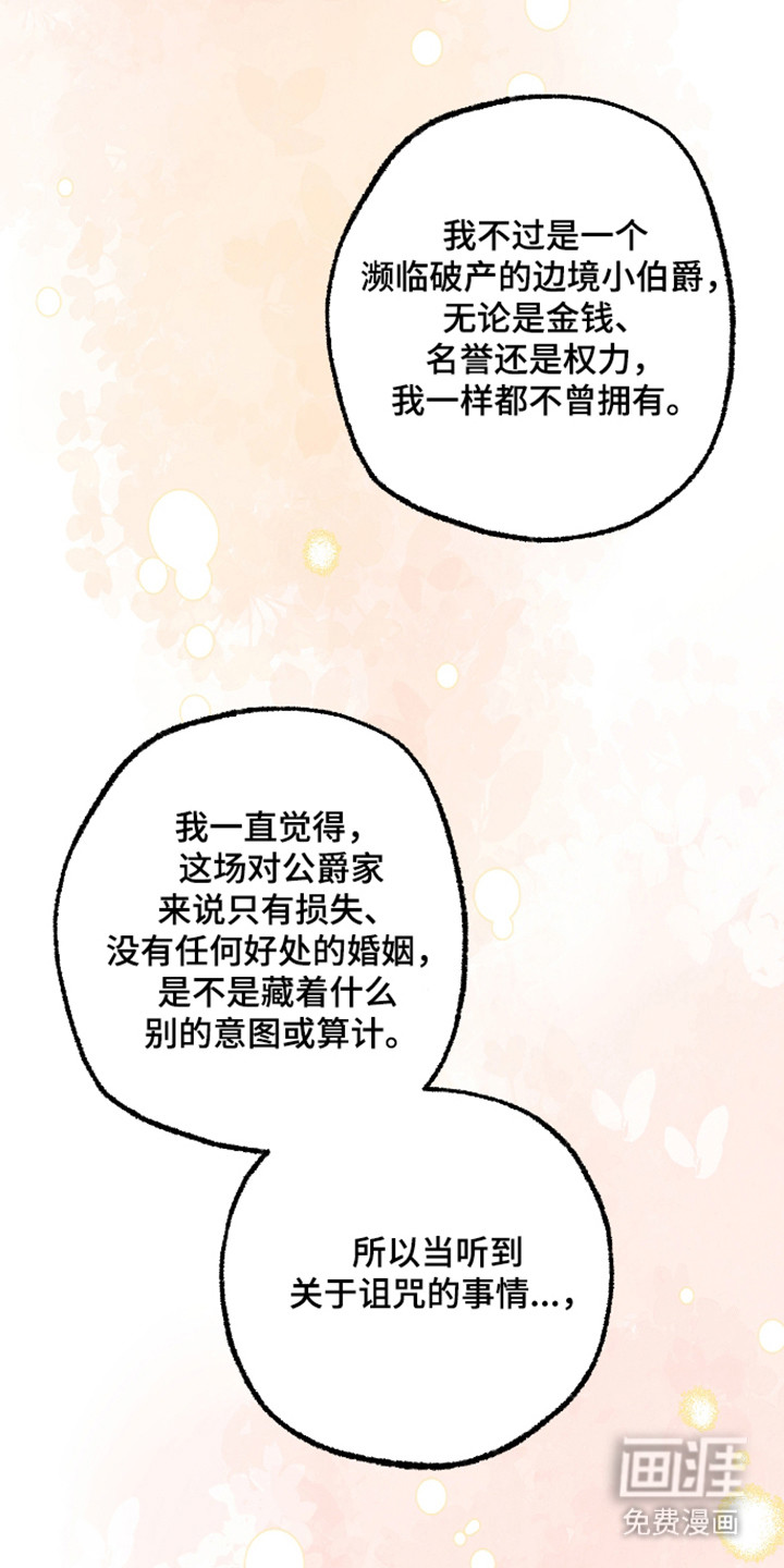 第79话30