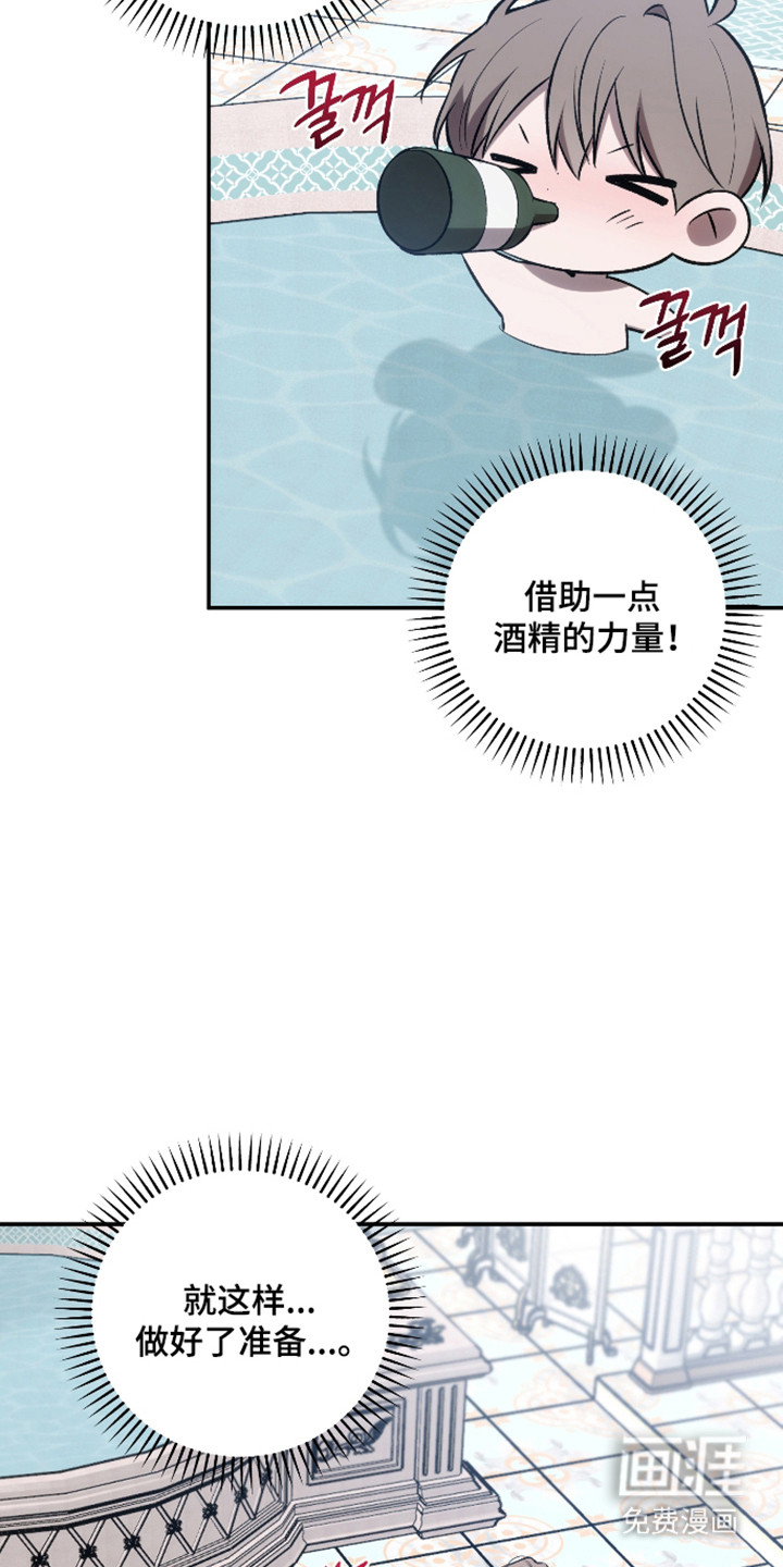 第79话6