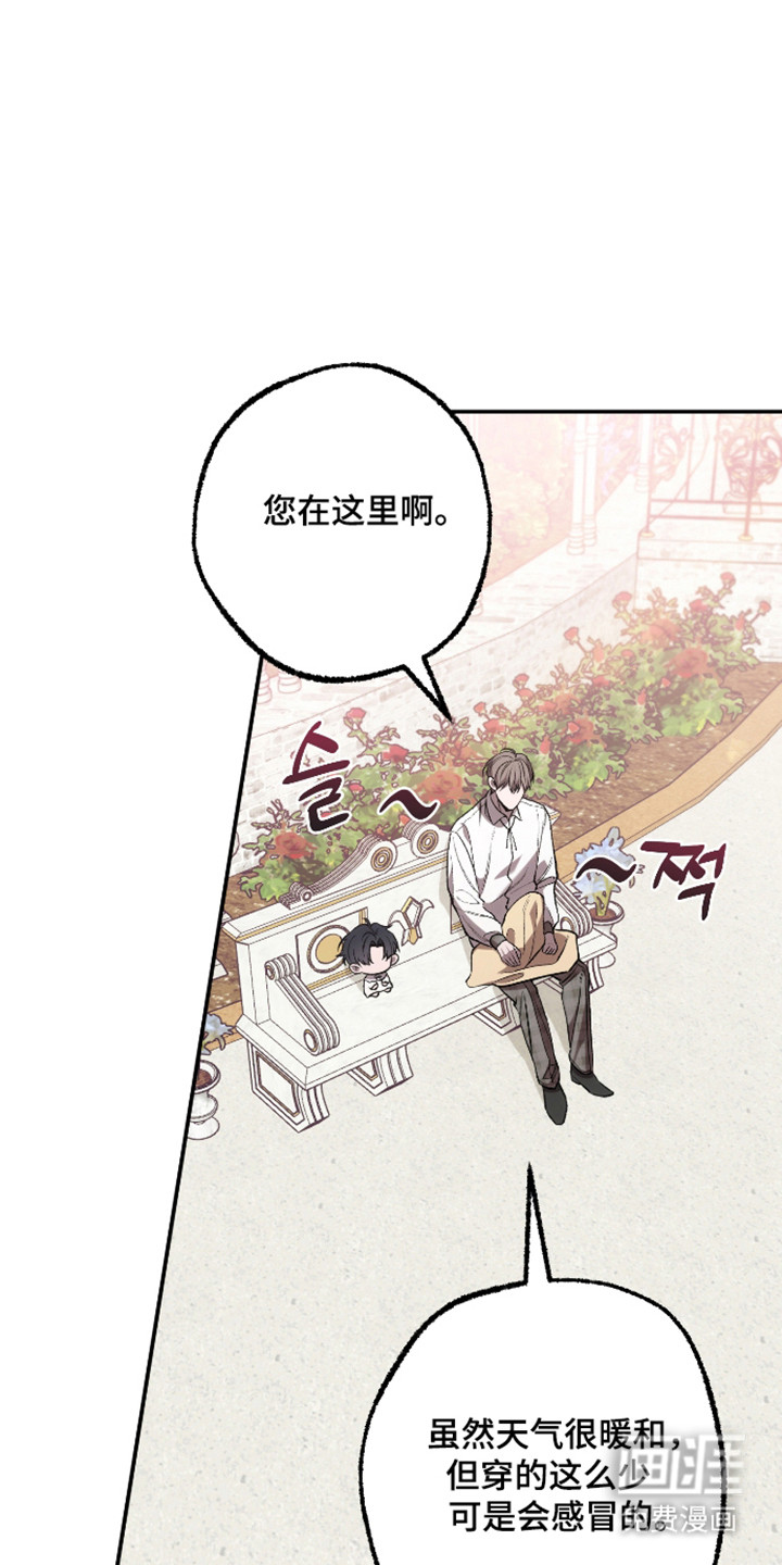 第79话24