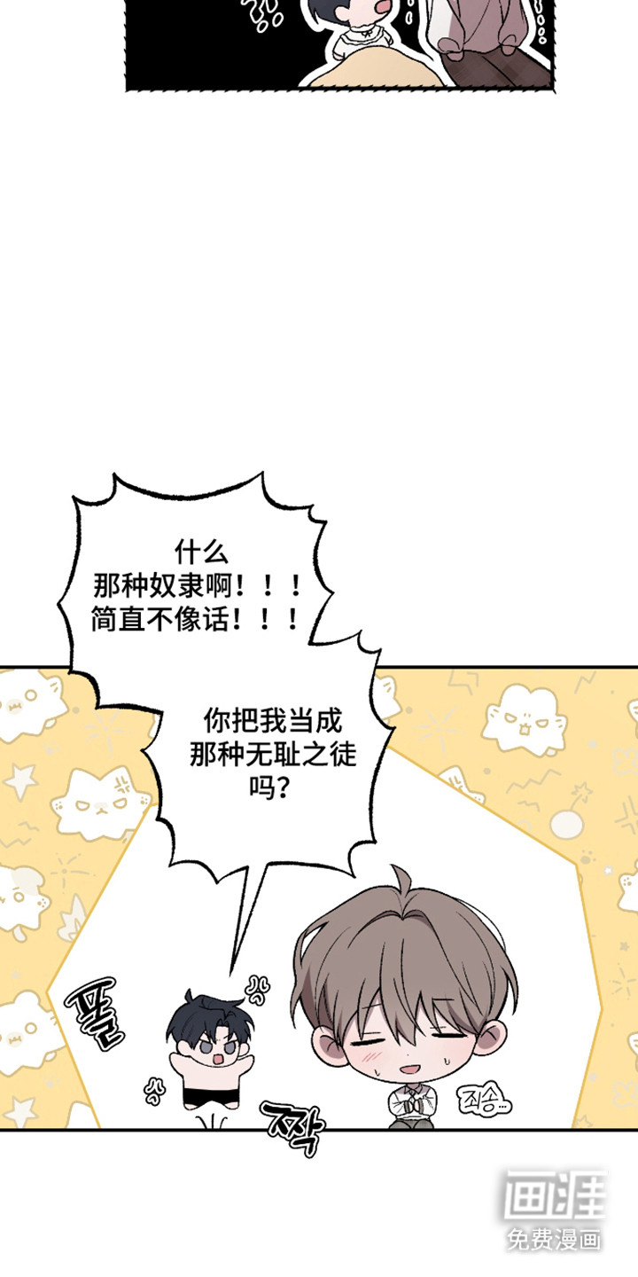 第79话32